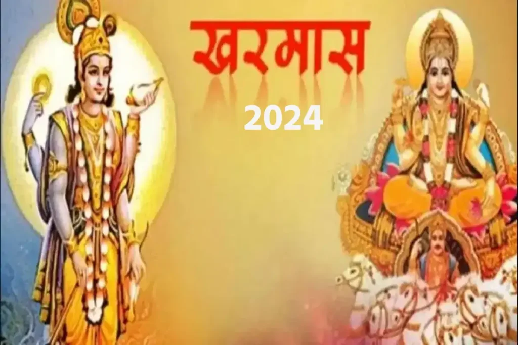 kharmas 2024