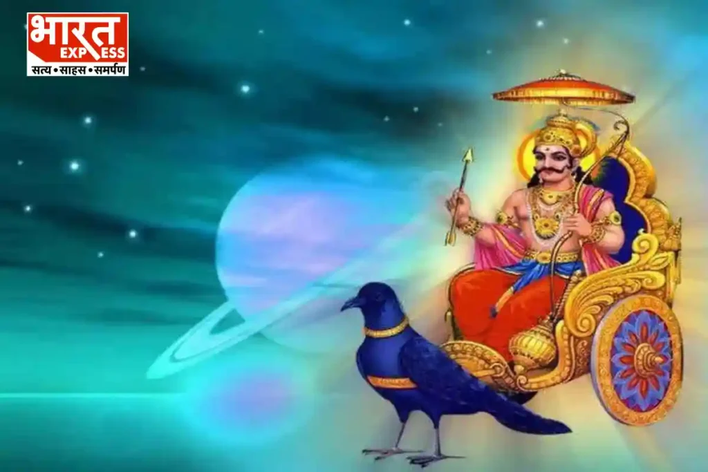 shani dev