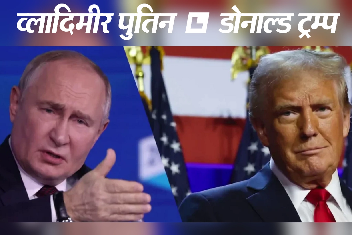 vladimir putin donald trump