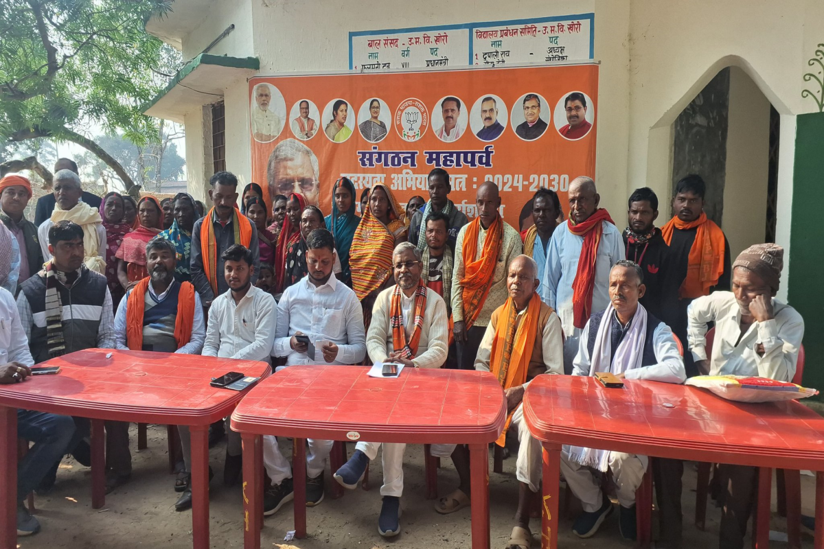 BJP Membership Drive In Jharkhand