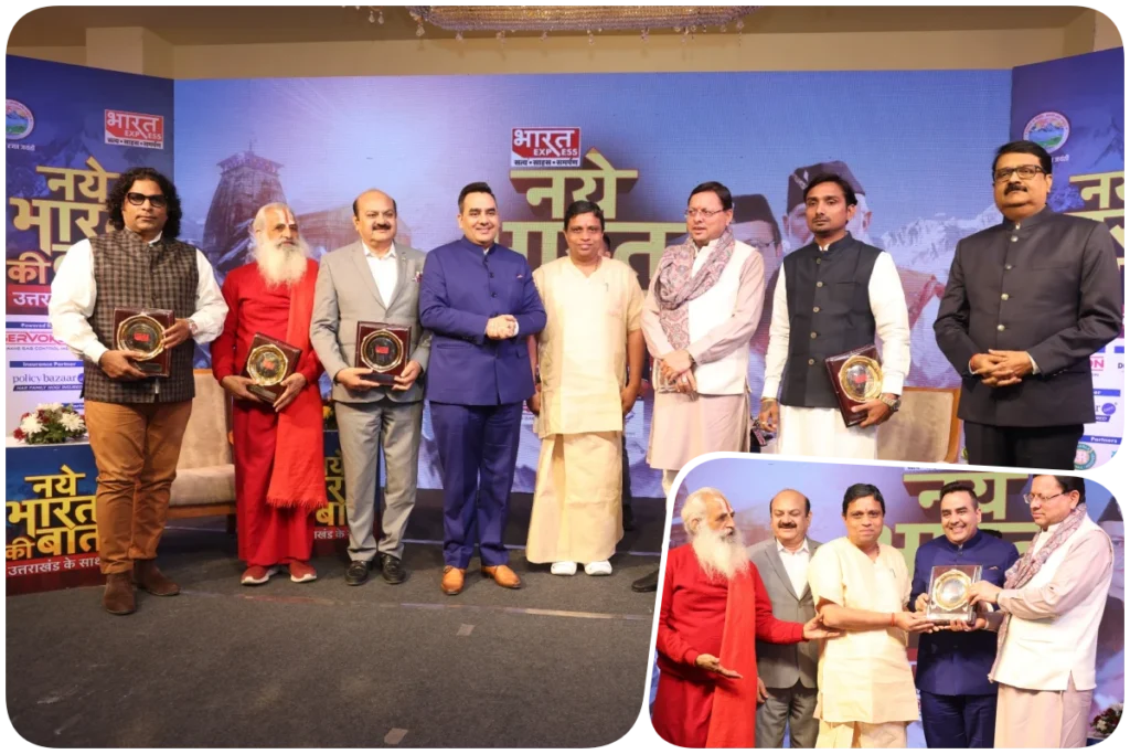 Bharat Express Uttarakhand Conclave