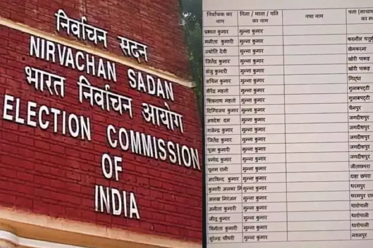 Bihar ECI