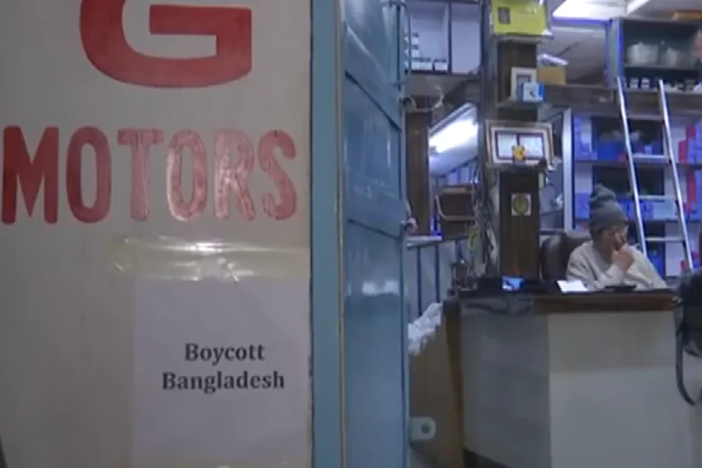 Boycott Bangladesh