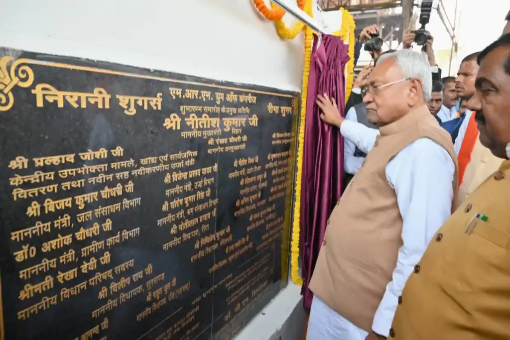 CM Nitish Kumar