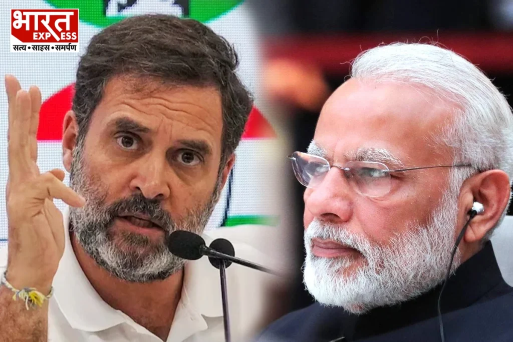 Congress vs bjp