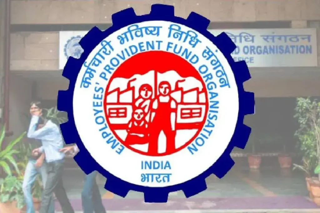 EPFO changed this rule