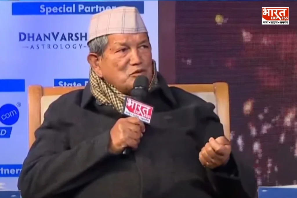 Harish Rawat