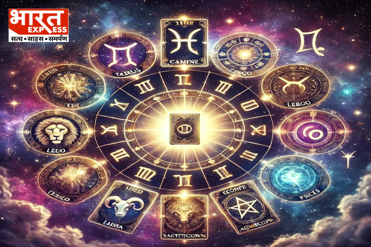 Horoscope of 17 December 2024