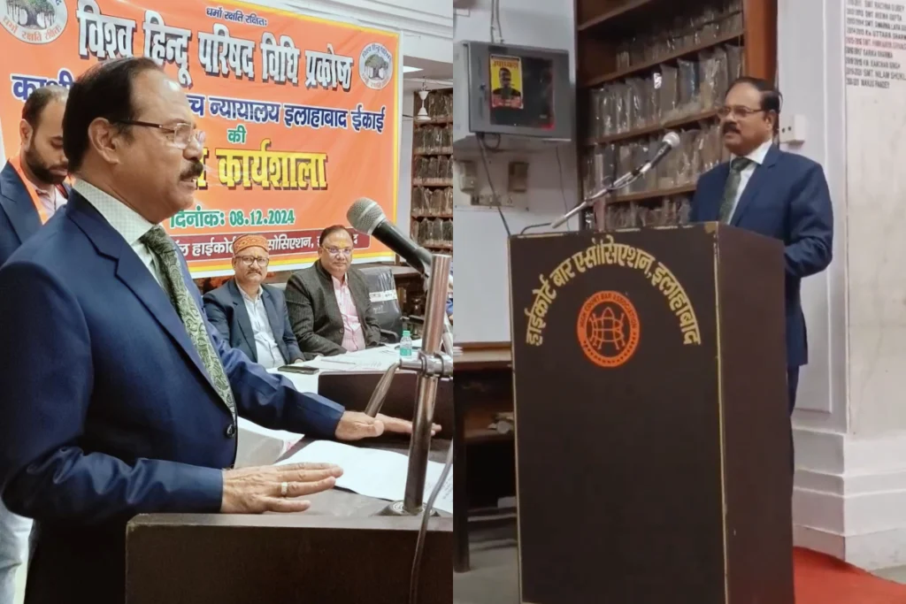 Justice Shekhar Kumar Yadav