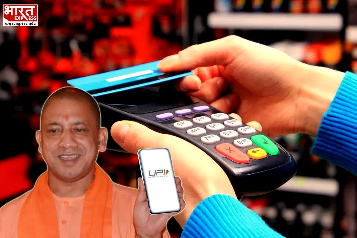 Cashless Uttar Pradesh