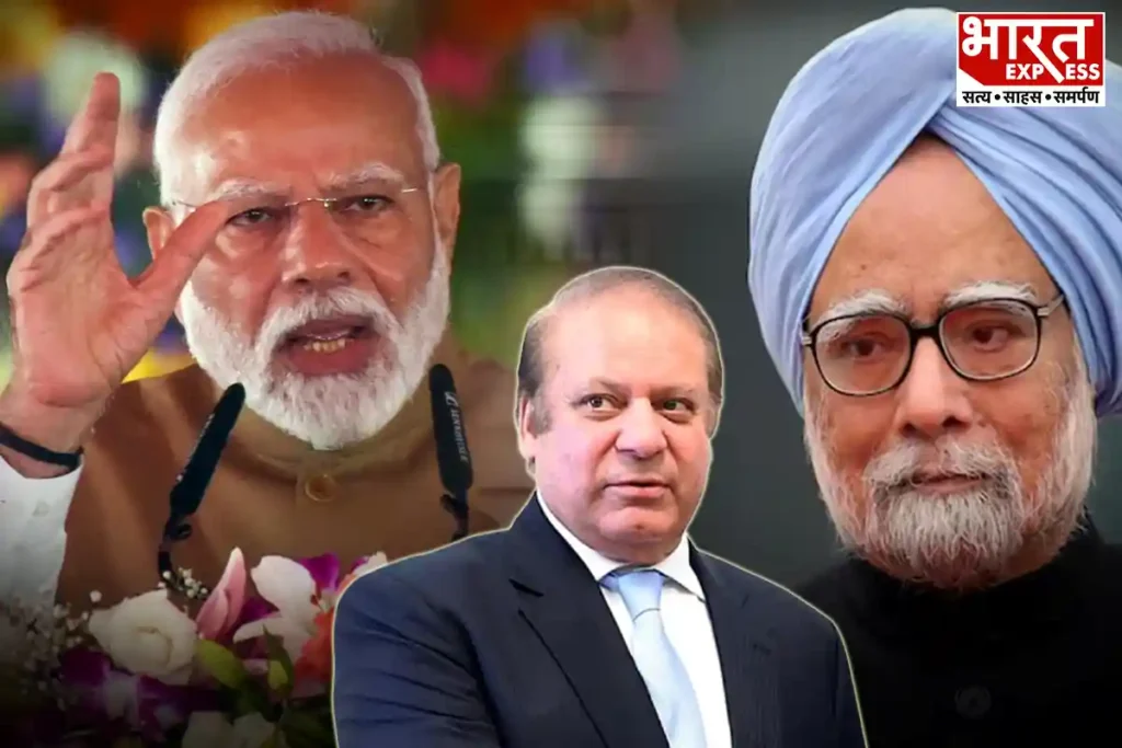 Narendra Modi, Manmohan Singh And Nawaz Sharif
