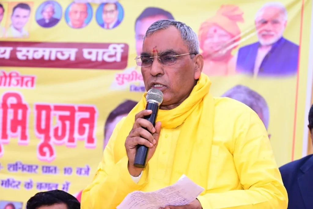 OP Rajbhar