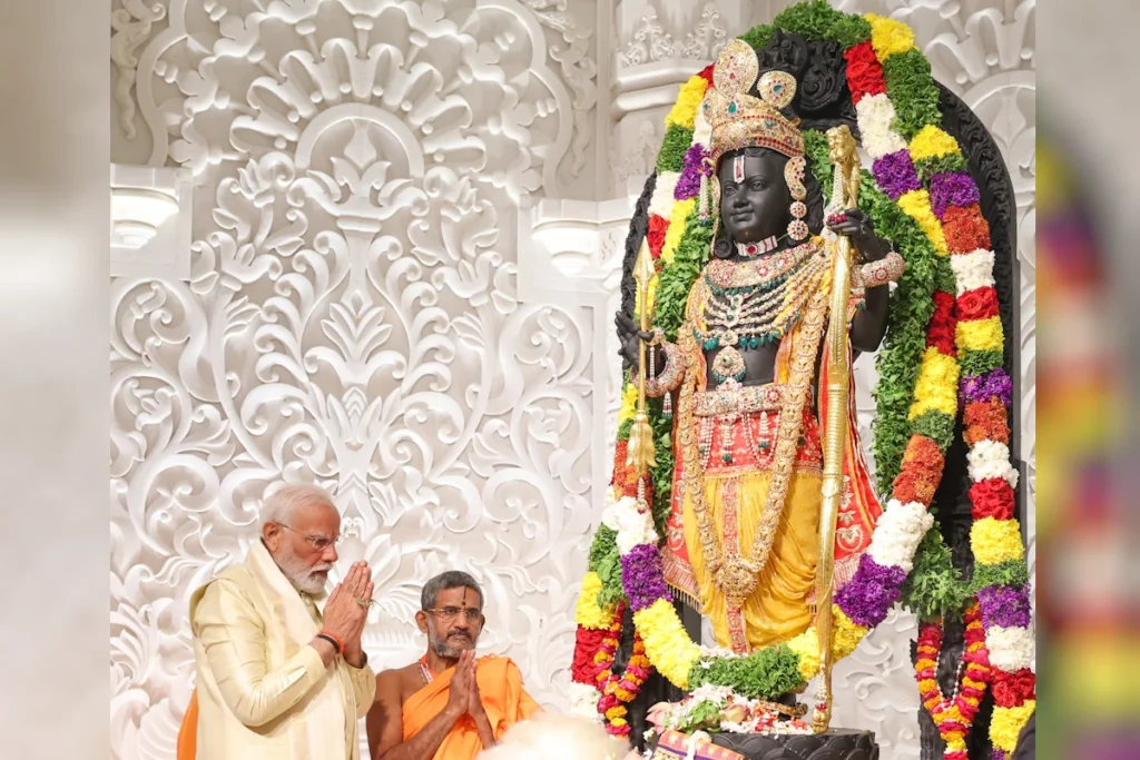 Ram Navami