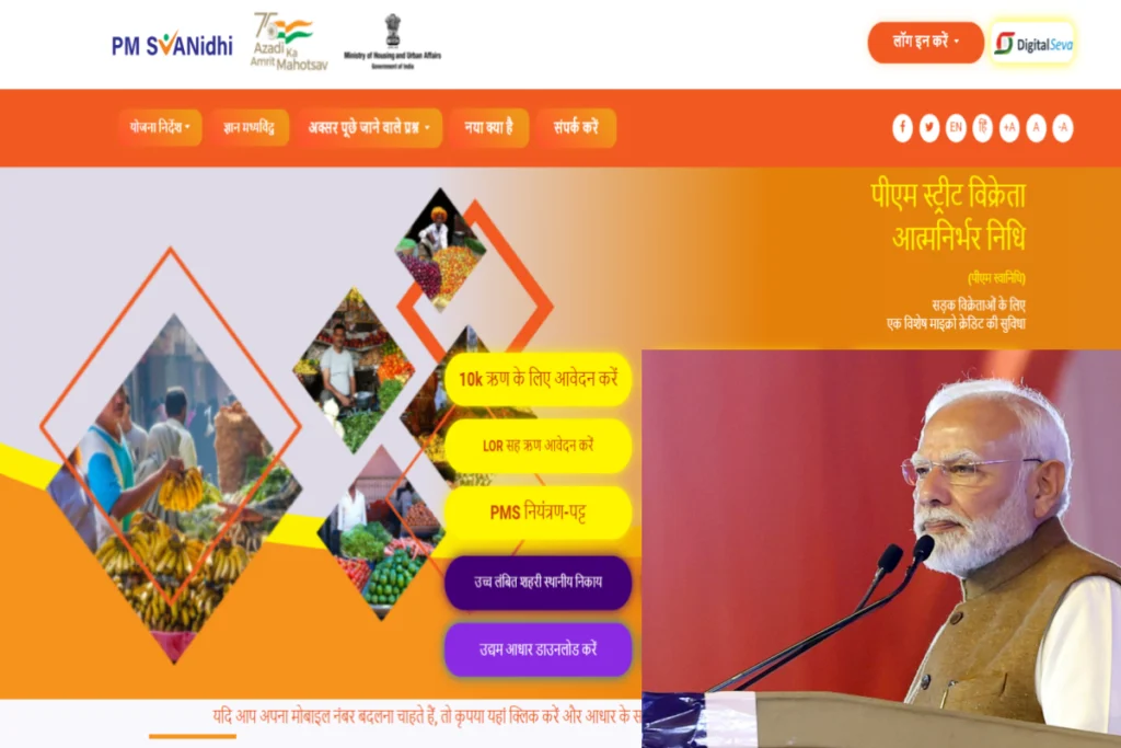PMS Modi