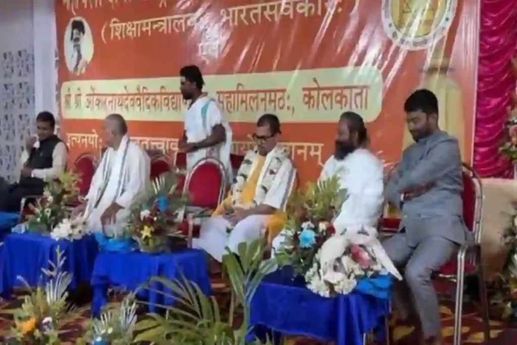 Regional-Veda-Conference-in-Kolkata