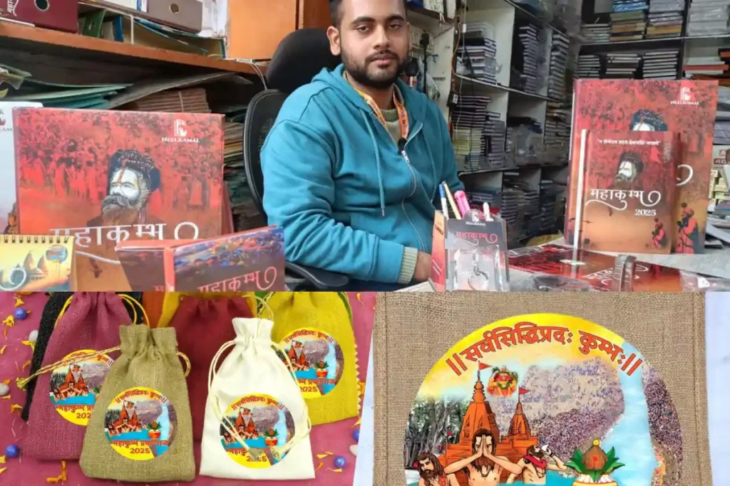 MahaKumbh 2025