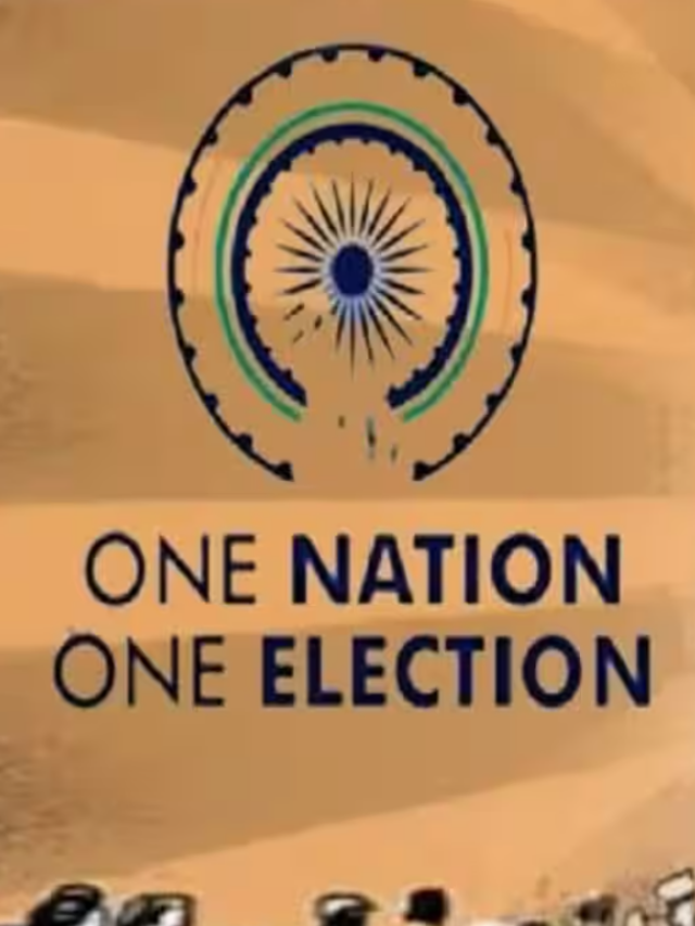 सरकार गिरने पर कैसे काम करता है One Nation One Election? आप भी जानें