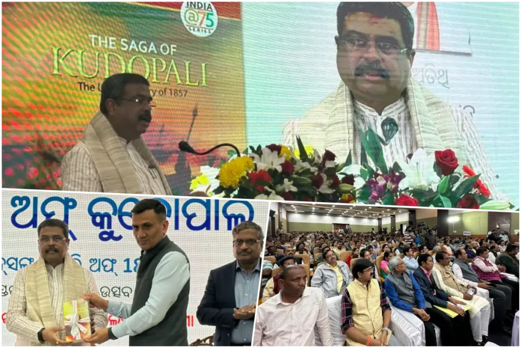 dharmendra pradhan education