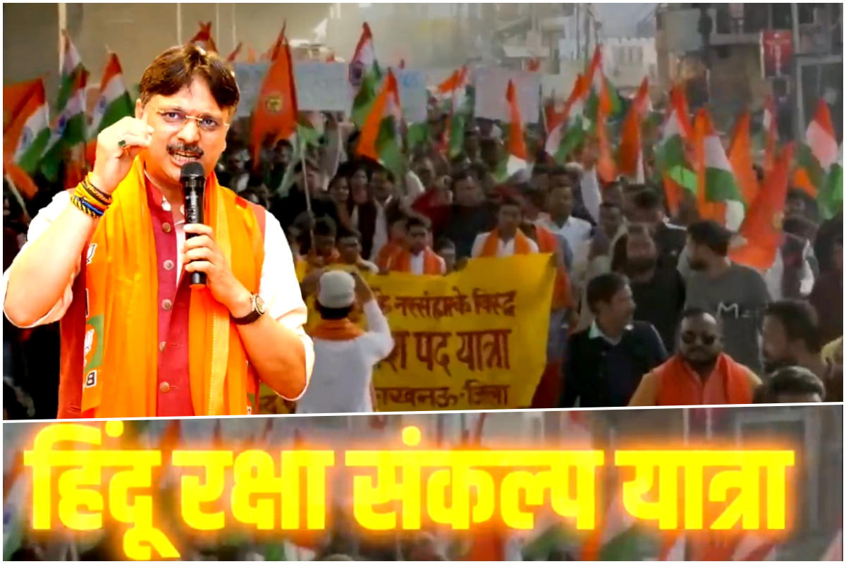 dr rajeshwar singh hindu rally