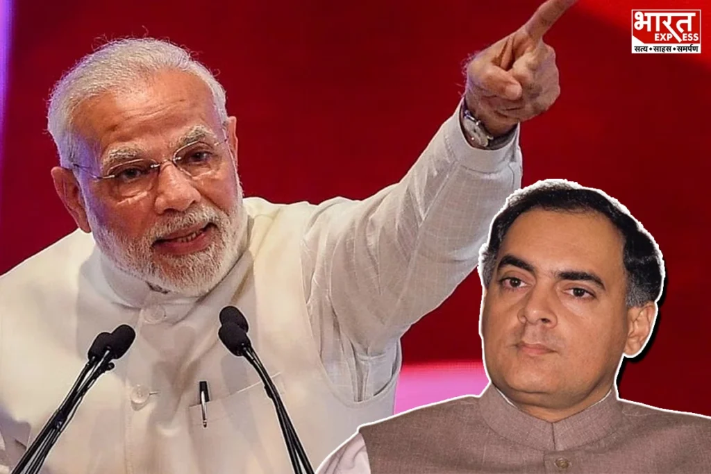PM Modi On Rajiv Gandhi