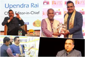 Pune Lit Fest: किताबों के बिना जीवन अधूरा, हमें अच्‍छा-बुरा किताबें बताती हैं- भारत एक्सप्रेस के CMD उपेन्‍द्र राय