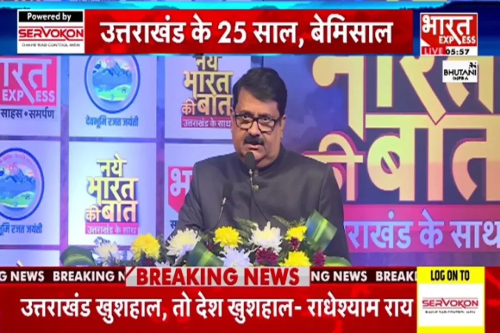 राधेश्याम राय, ग्रुप मैनेजिंग एडिटर, भारत एक्सप्रेस