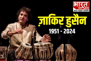 Zakir Hussain Passes Away: तबला वादक उस्ताद ज़ाकिर हुसैन: एक जीवन गाथा