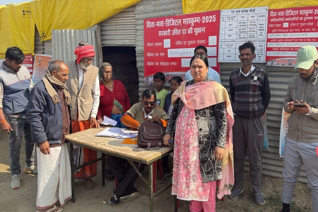 25 thousand new ration cards for devotees in Maha Kumbh