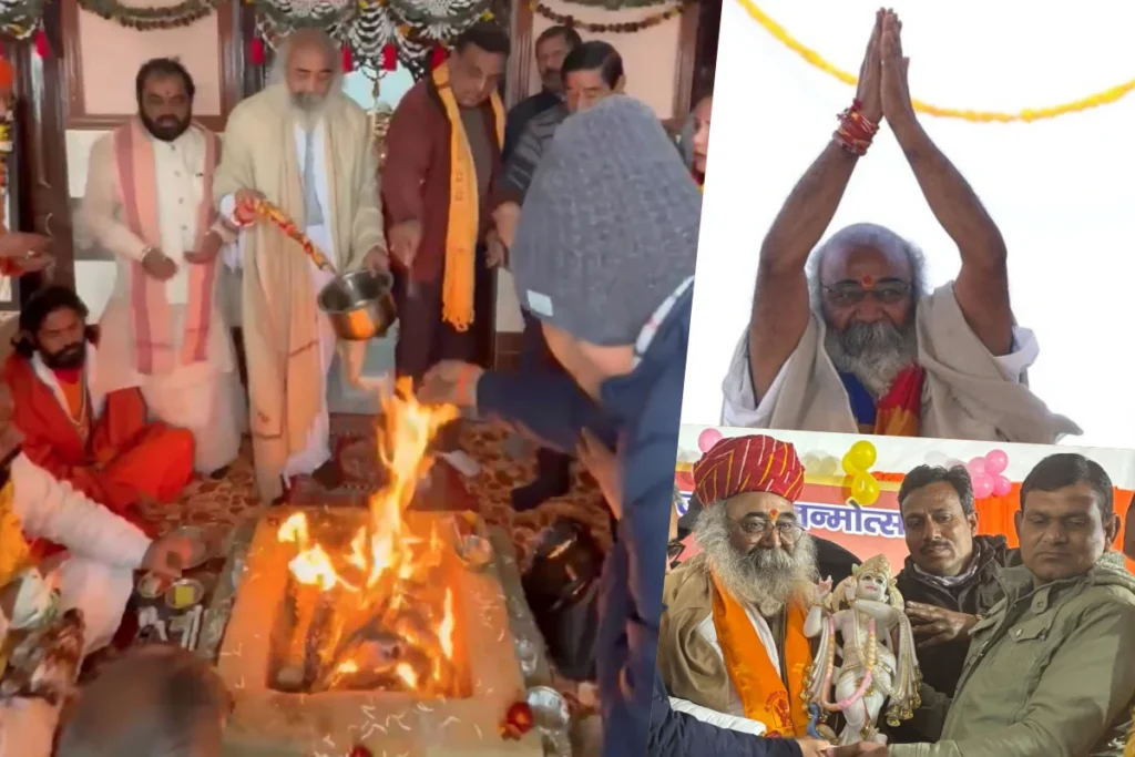 Acharya Pramod krishnam