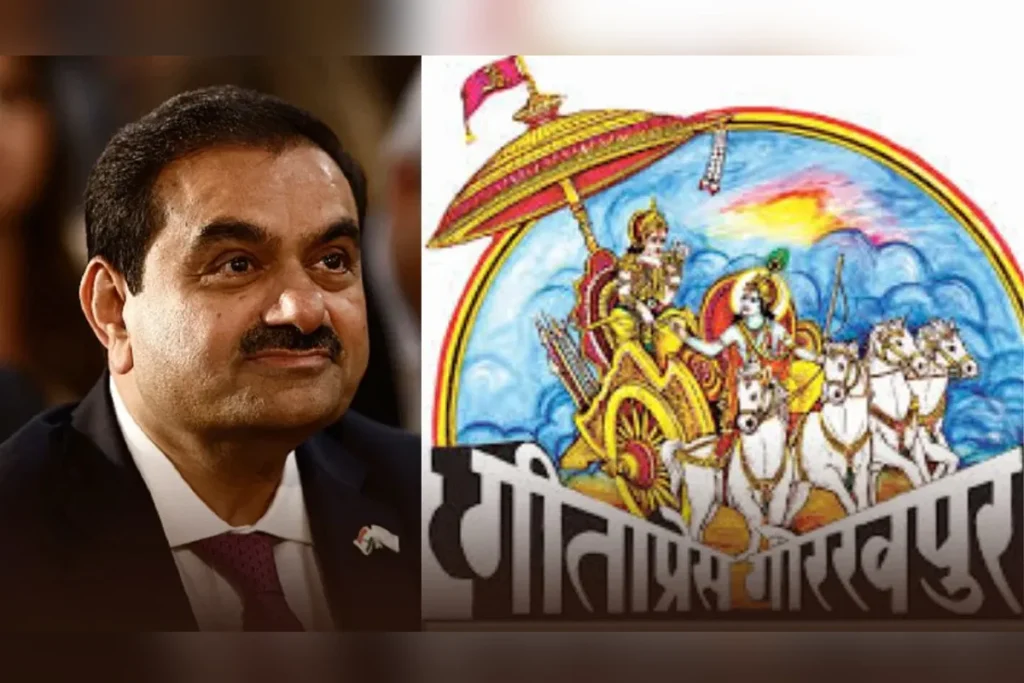 Adani Group Partners with 101-Year-Old Geeta Press for Maha Kumbh 2025