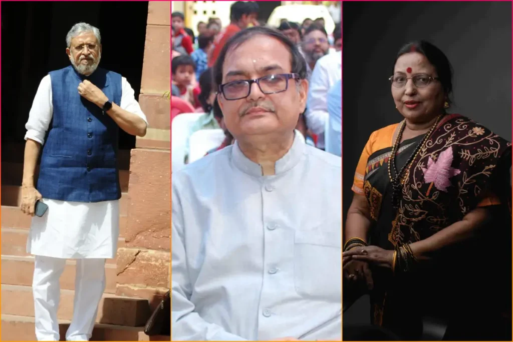 Bihar Gems