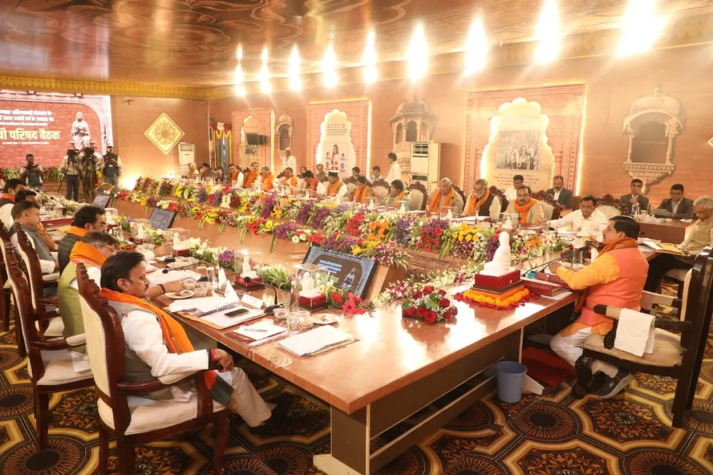 CM Mohan Yadav Chaired Meeting