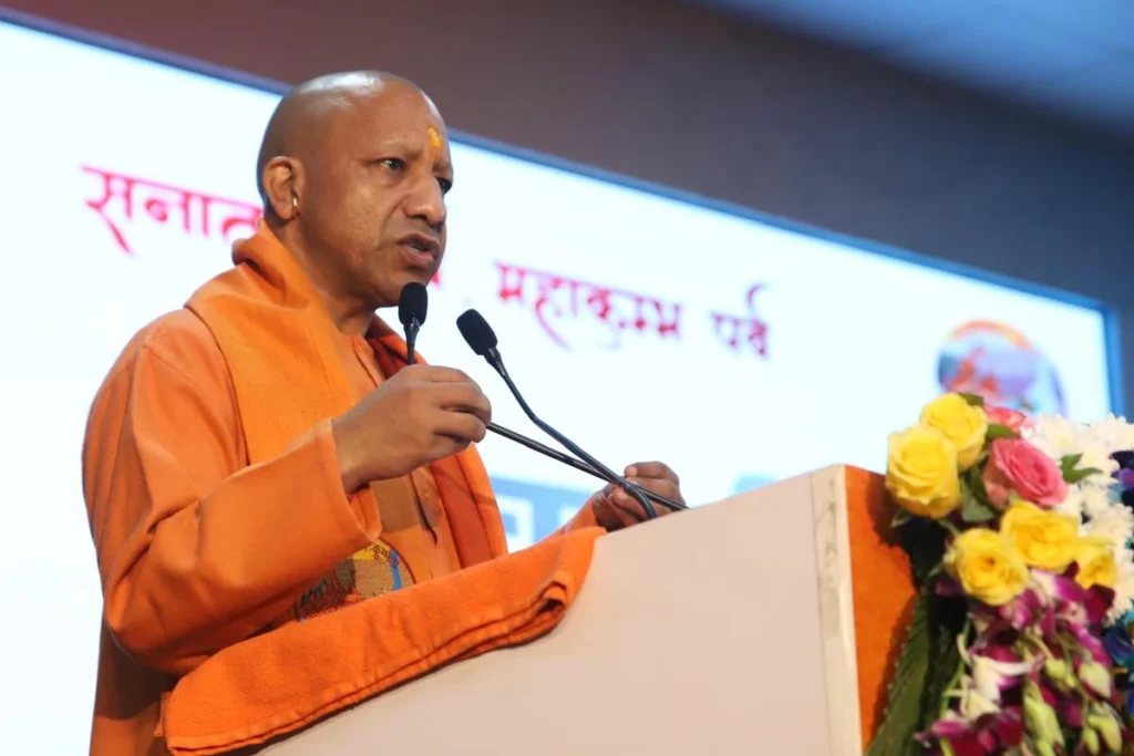 CM YOGI