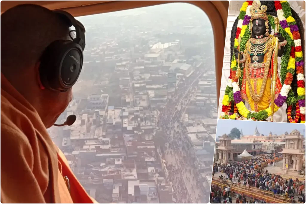 CM Yogi in ayodhya