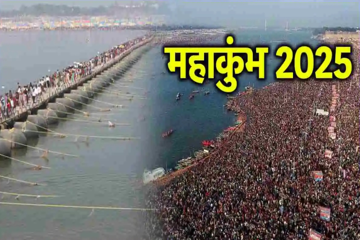 Mahakumbh 2025