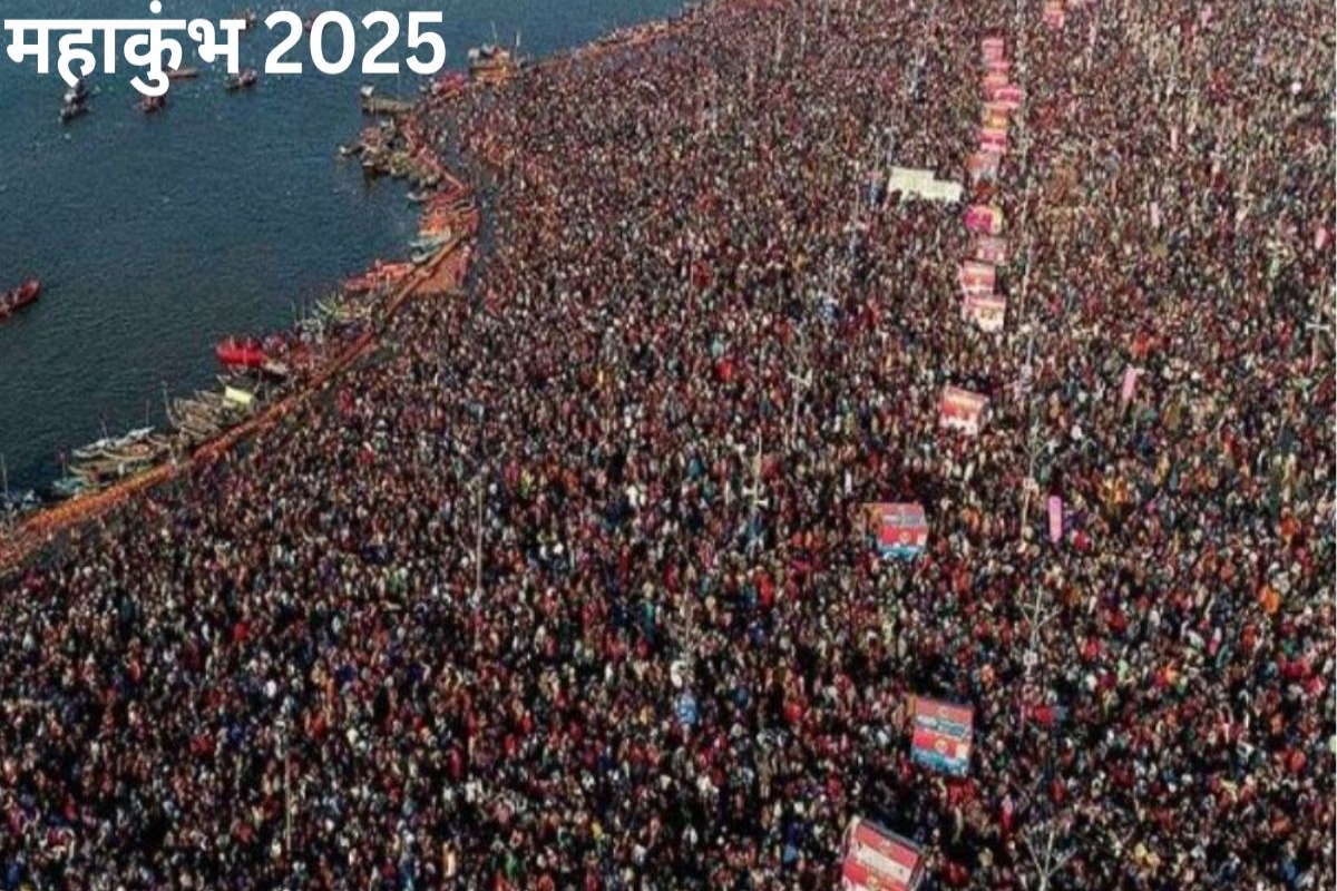 Mahakumbh 2025