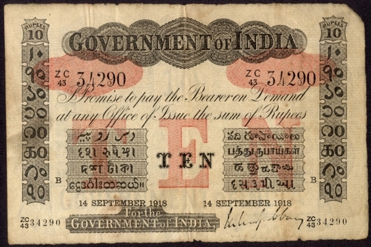 Old 10 Rupees Note