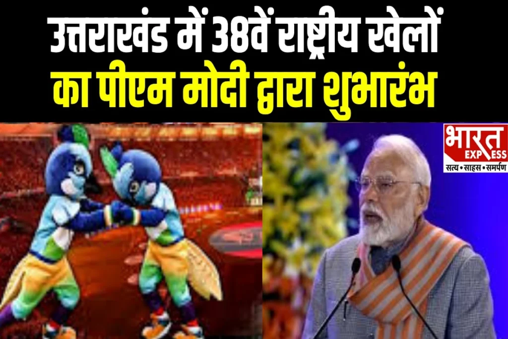 PM Modi