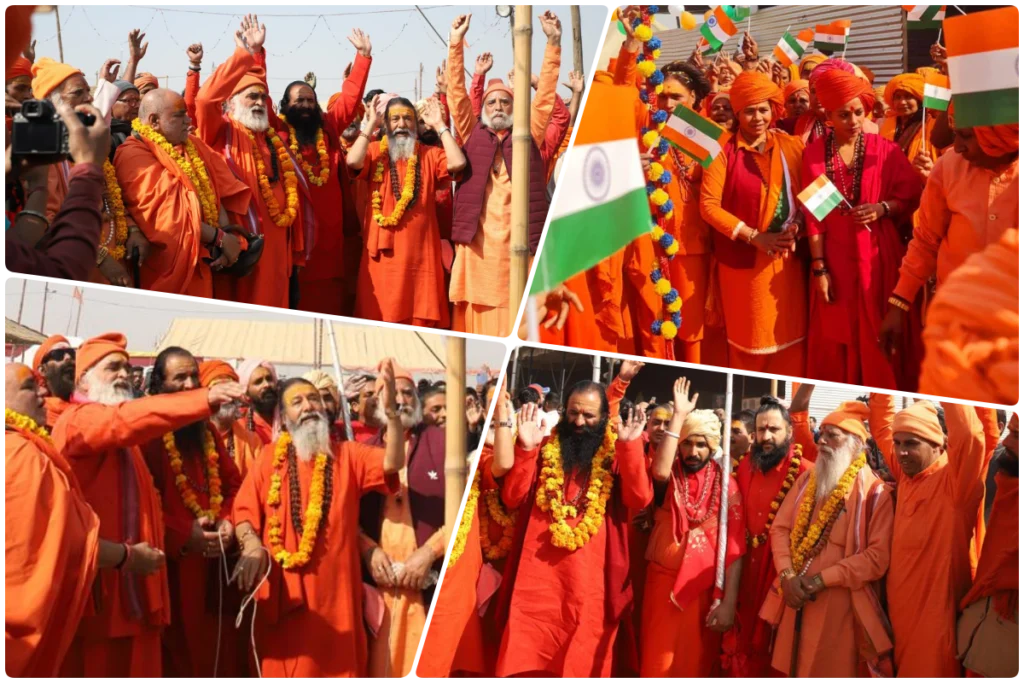 Republic Day news mhakumbh