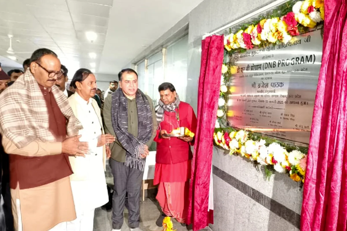 UP Deputy CM Brijesh Pathak inaugurated Bone Marrow Transplantation and Cell Therapy Center