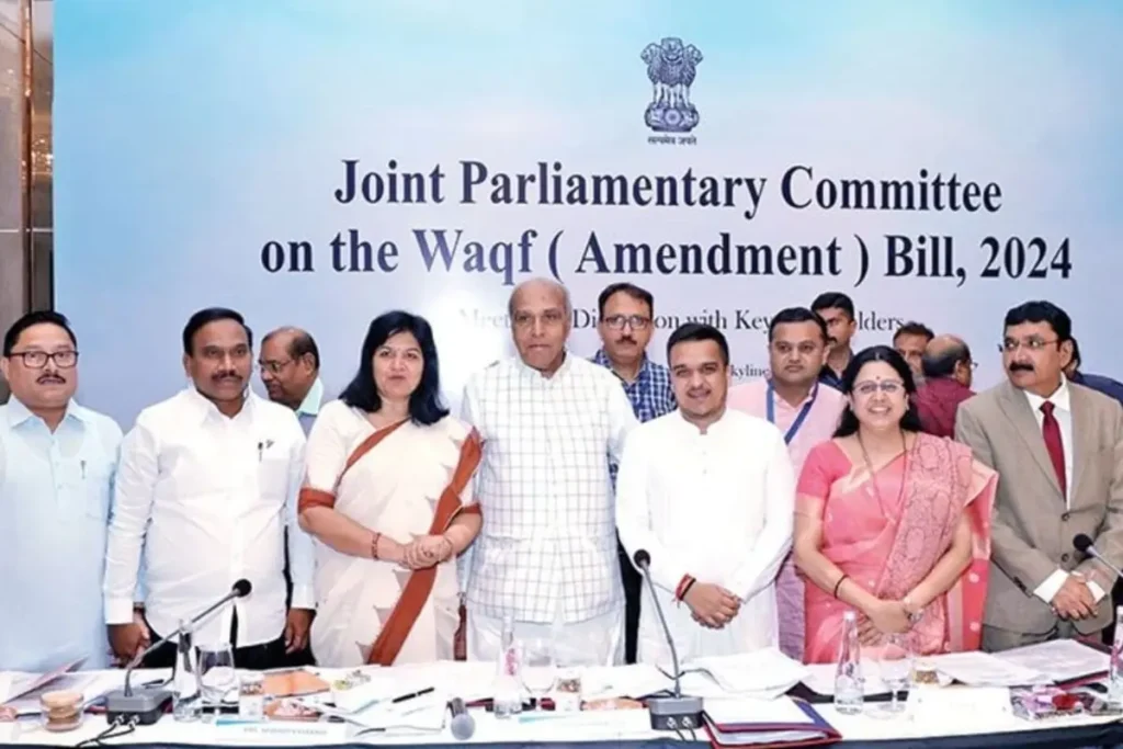 Waqf Amendment Bill