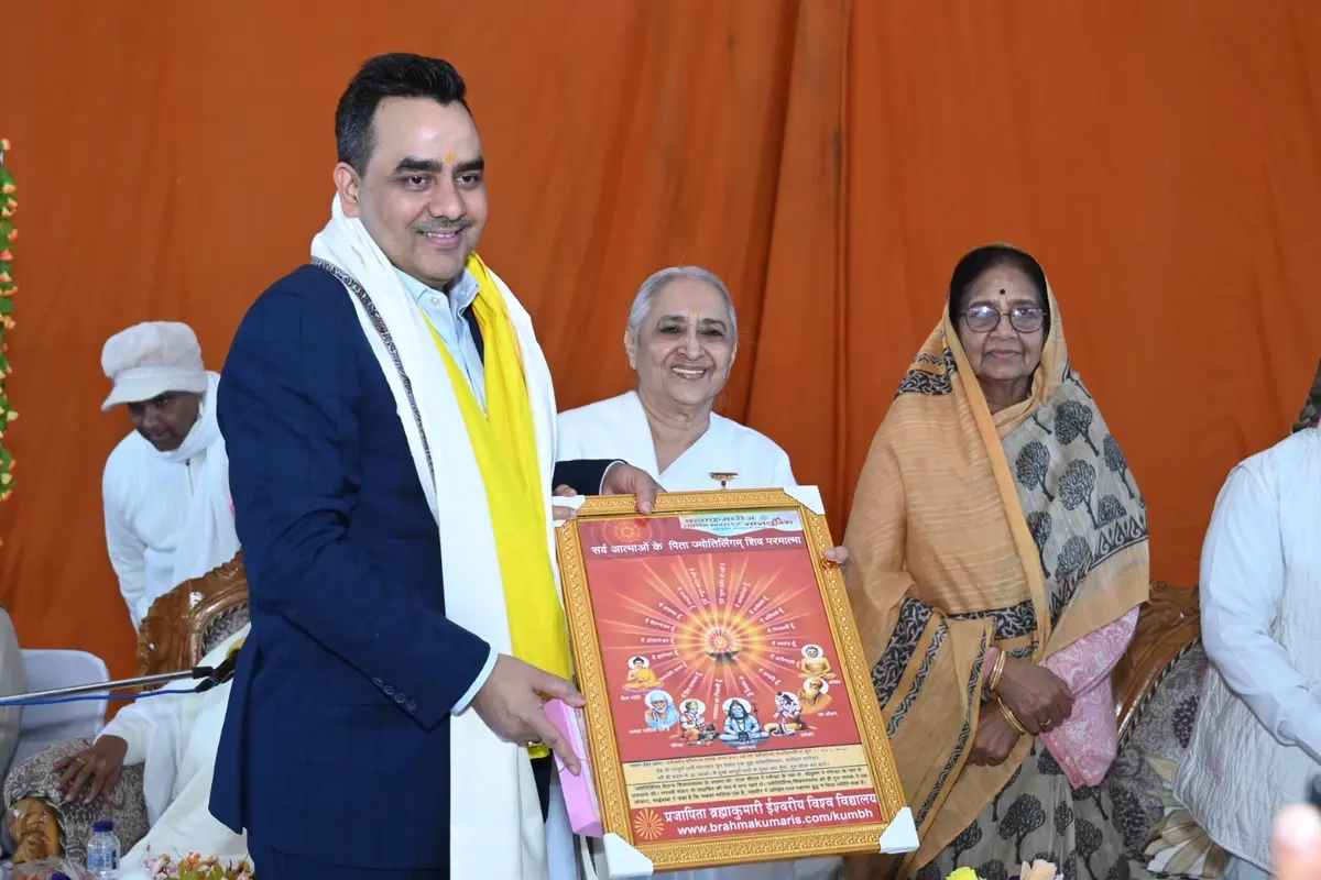 Swarnim Bharat Gyan Kumbh