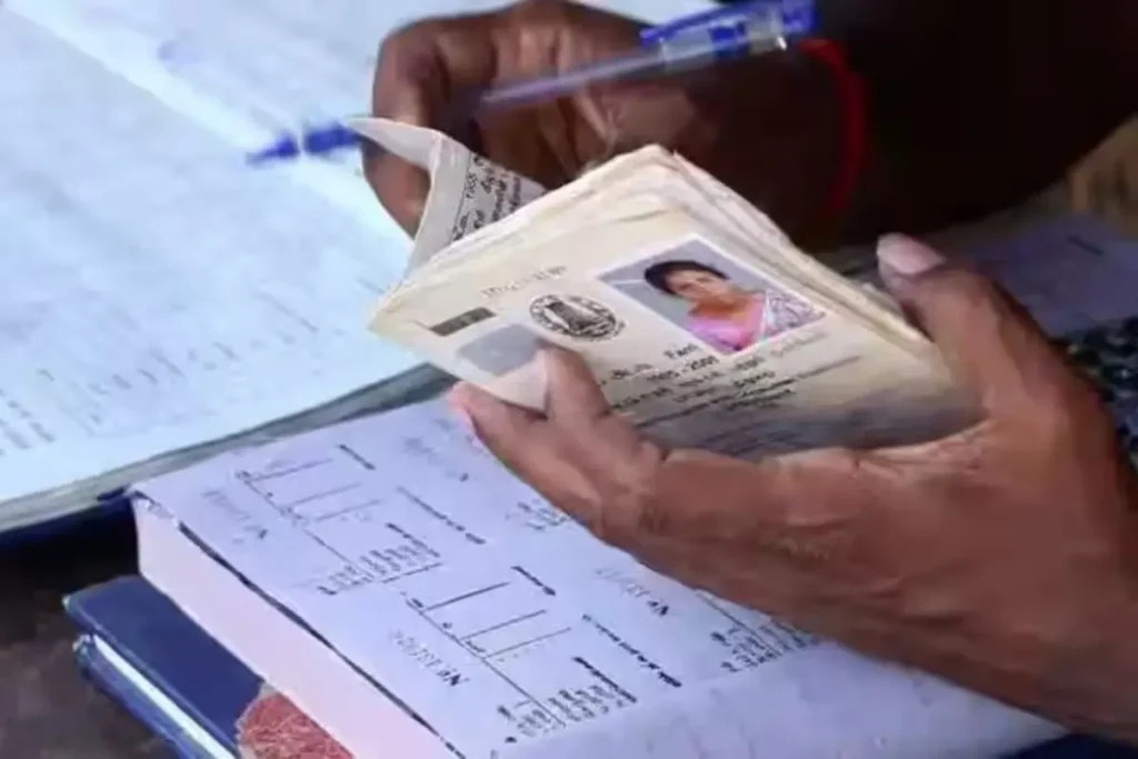 ration card
