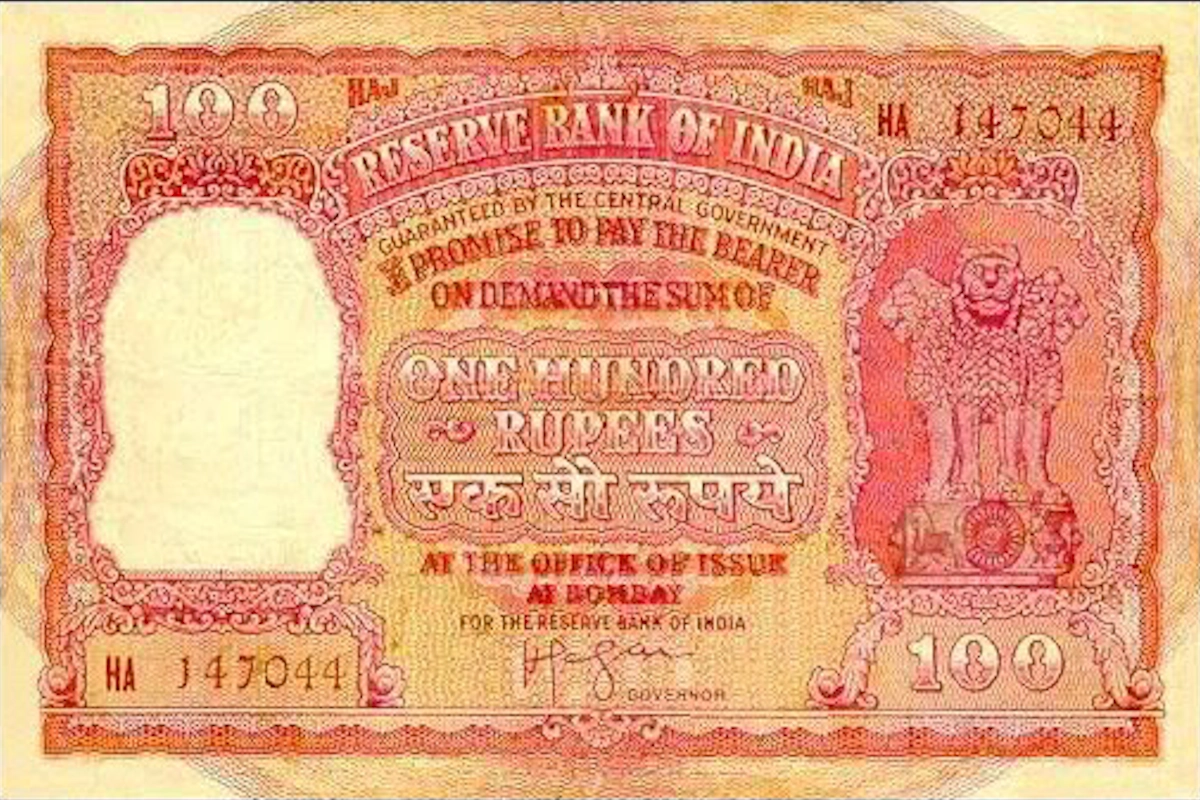 old 100 rupees note during 1950s haj note