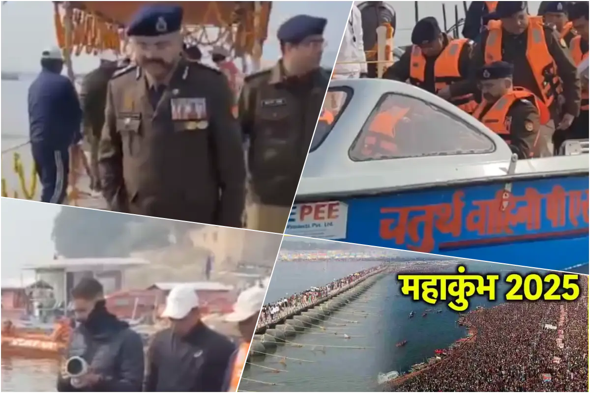 UP DGP in prayagraj mahakumbh 2025