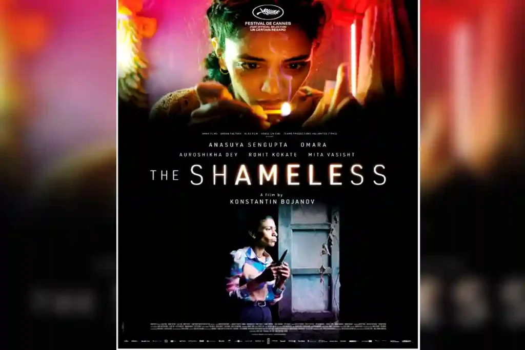 The Shameless
