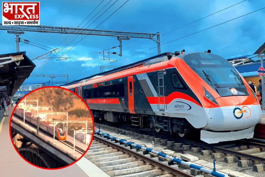 vande bharat Express