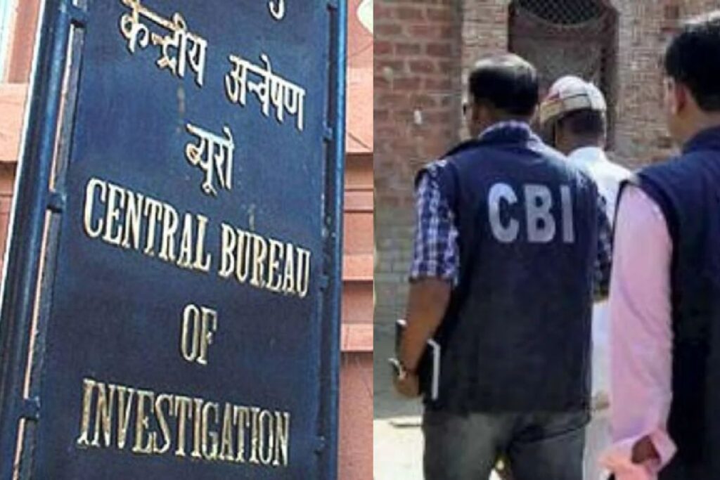 CBI court