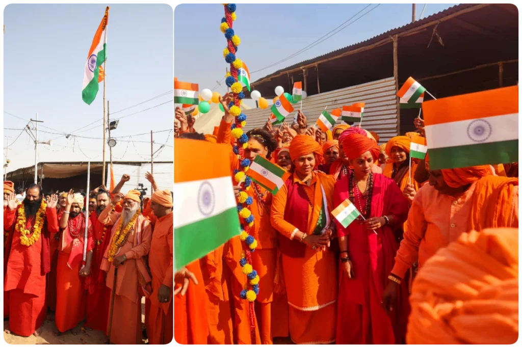 mahakumbh