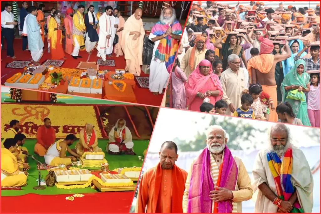 Kalki Dham